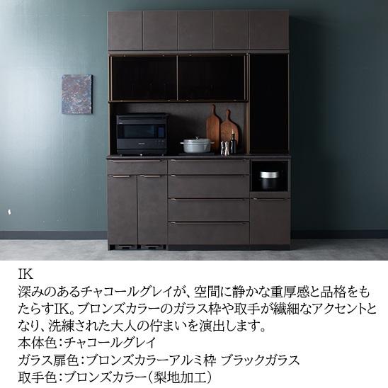 綾野製作所 下キャビネット 4段引出し 幅100cm クオリア キッチン家具