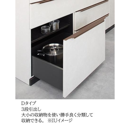 綾野製作所 下キャビネット 3段引出し 幅40cm クオリア キッチン 深