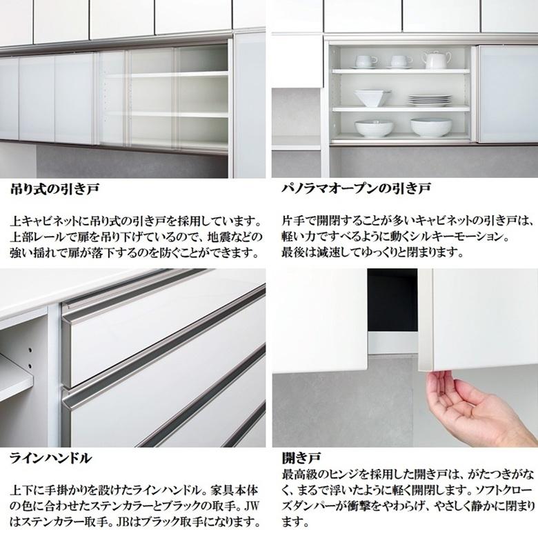 綾野製作所 アンジュール 幅180cm 上キャビネット キッチン家具 食器棚