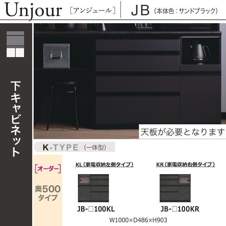 AYANO 綾乃製作所キッチンキャビネット幅100cm奥行50cm高さ200cm 綾野製作所 下キャビネット 幅100cm アデル 4段引出し キッチン 魅せる