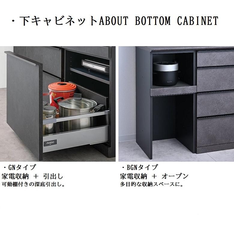 綾野製作所 トールキャビネット 幅40cm プッシュ開き戸 板扉 綾野製作所 トールキャビネット 幅40cm プッシュ開き戸 板扉