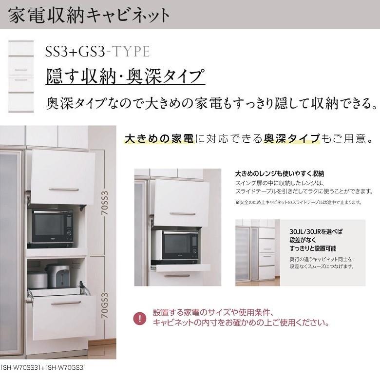 キッチン家具 家電収納 シャンティ 幅60cm Sh 60fo 60bg レンジ台 アヤノ オープン フラップ扉 完成品 Ayano Shanti Sh 60fo 60bg 家具ホーム ヒラオカ Yahoo 店 通販 Yahoo ショッピング