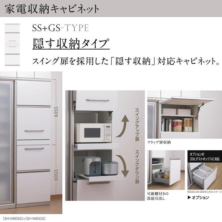 アヤノ シャンティ 食器 家電収納 幅70cm Sh 70ss3 70gs3 隠す奥深タイプ 国産家具 完成品 Ayano Shanti Sh 70ss3 70gs3 家具ホーム ヒラオカ Yahoo 店 通販 Yahoo ショッピング