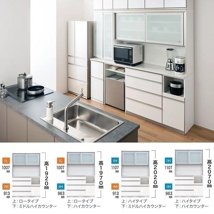 綾野製作所　食器棚　上置き 綾野製作所 アリシア 幅160cm 上キャビ 家電収納 ガラス扉