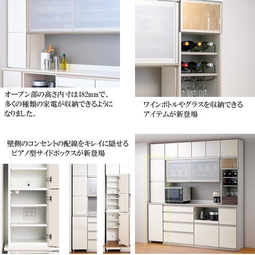 綾野製作所 下キャビネット 4段引出し 幅80cm スタイン キッチン 食器