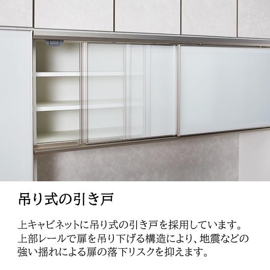綾野製作所 レヴィア 幅160cm 食器棚 引き戸 ガラス扉 ソフトクローズ