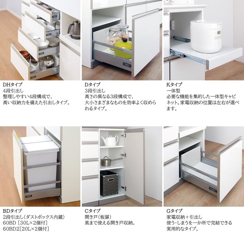 綾野製作所 レヴィア 幅40cm 引出し オープン キッチン 下キャビネット