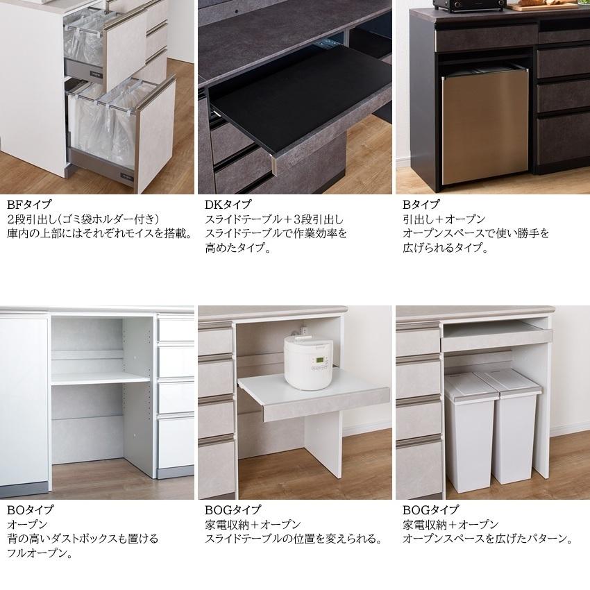 綾野製作所 下キャビネット 幅90cm 家電収納 一体型 レヴィア キッチン