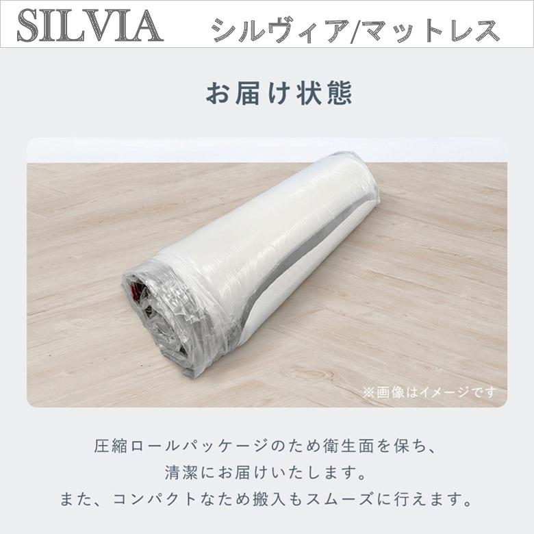 マットレス シルヴィア flexyflex フレキシーフレックス エコテックス 安全 安心 イタリア製 ノンコイル セミダブルサイズ_5