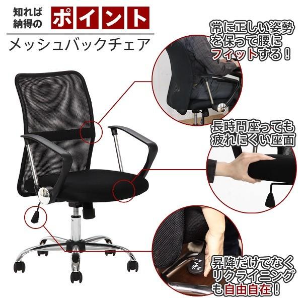 不二貿易（Fuji Boeki） メッシュバックチェア HF-78 BK 肘付回転椅子