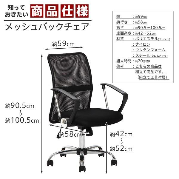 不二貿易（Fuji Boeki） メッシュバックチェア HF-78 BK 肘付回転椅子