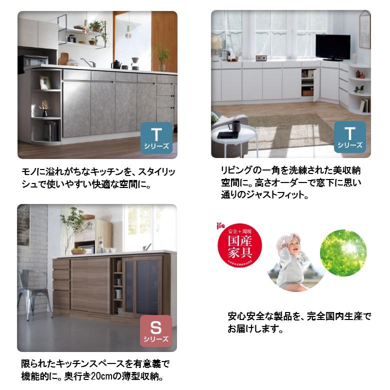 カウンター下収納 すきまくん エンドコーナー リビング 国産 ラック 棚