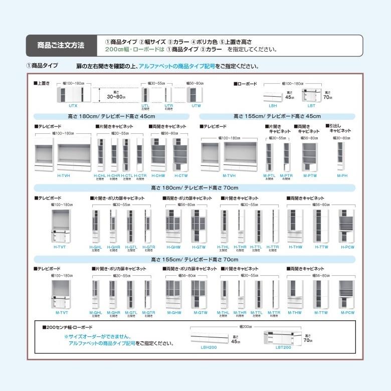 上置 テレビ すきまくん 幅100-120cm 高さ41-60cm 壁面収納 開き扉 板戸 耐震ラッチ 天井突っ張り機能 完成品家具 LSD-UTX｜kagu-hiraka｜07