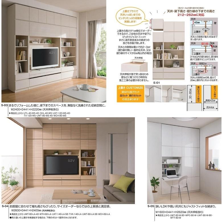 テレビ すきまくん 壁掛けTV金具 本体取付け穴加工費込 TVボード同時