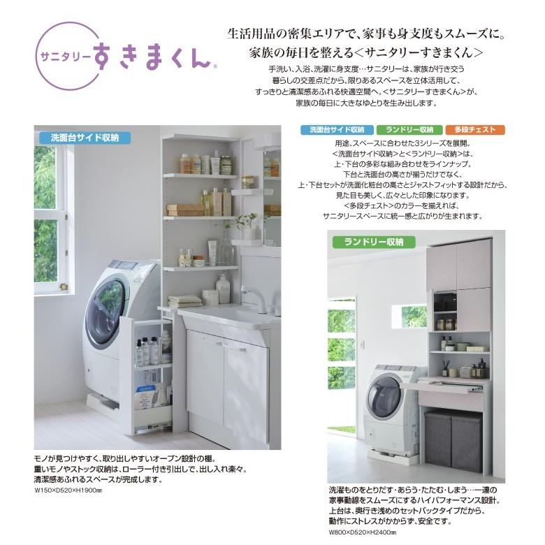 サニタリー すきまくん 幅30-40cm 奥行42cm ランドリー収納 下台 サニタリー すきまくん 幅30-40cm 奥行42cm ランドリー収納 下台