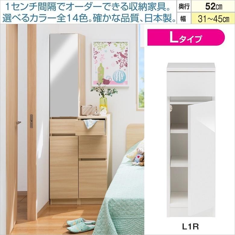 定価38,500円♪ フジイ スリムすきまくんSSD 45cm幅ローキャビネット スリム すきまくん SSD-L1L L1R 幅31-45cm 奥行52cm 完成品 高さ92cm