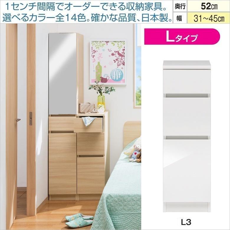 スリム すきまくん SSD-L3 幅31-45cm 奥行52cm すき間家具 ロー