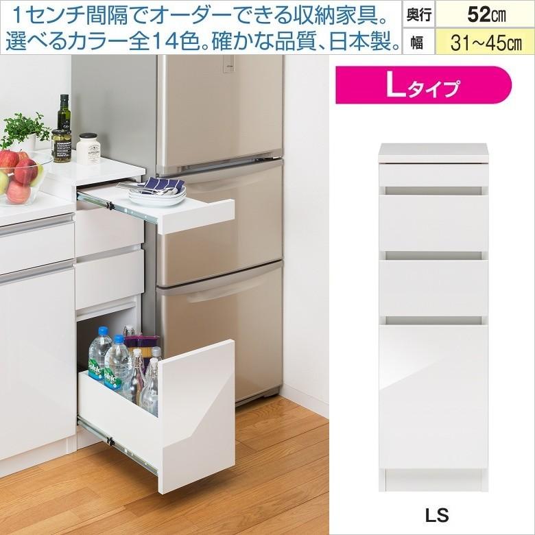 スリム すきまくん SSD-LS 幅31-45cm 奥行52cm すき間収納 ロー