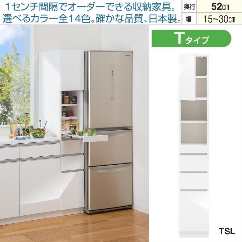 ブランド登録なし - か細い すきまくん SSD-TSR TSL 幅15-30珊 奥ふかさ52珊 為し終える品 押し込み 板扉 引き出し3段 開けひろげ 横すべり 細長い切口 御厨子所納める 食器棚、レンジ台-家具、インテリア-キッチン収納