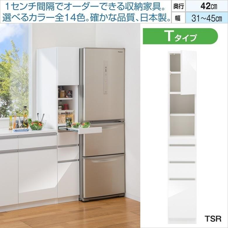 ブランド登録なし - すきまくん か細い 幅31-45糎 奥ふかさ42糎 SSD-TSR TSL 為し遂げる品 細長い切口調度品 片食い違い扉 板戸 引き出し3段 明けひろげ 横すべり棚 御厨子所納める