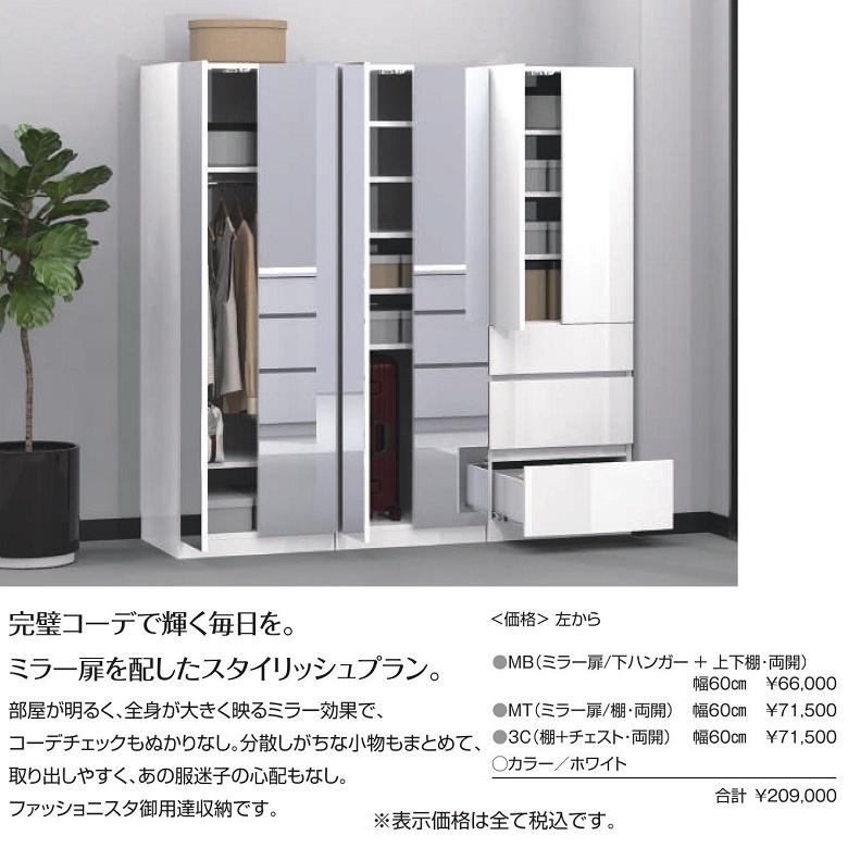 引出し4段 幅71-80 奥行57cm チェスト 奥深タンス 衣類整理