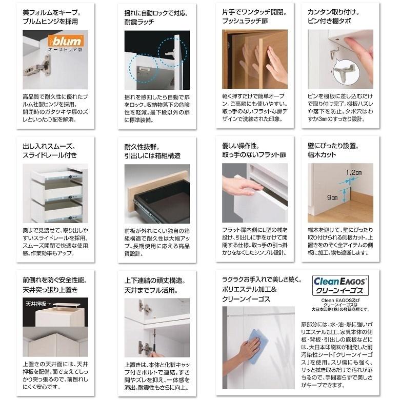 下ハンガー 上下棚 幅41-55cm すきまくん ワードローブ 完成品 国産 片開き扉 衣類収納 ロッカータンス 木製 WSD-BR BLの画像