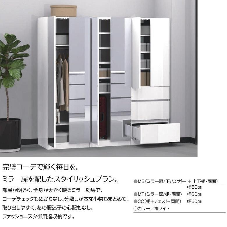Wハンガー 幅30-40cm ワードローブ すきまくん 国産 衣類収納 完成品家具 ロッカータンス 片開き扉 WSD-HL HRの画像