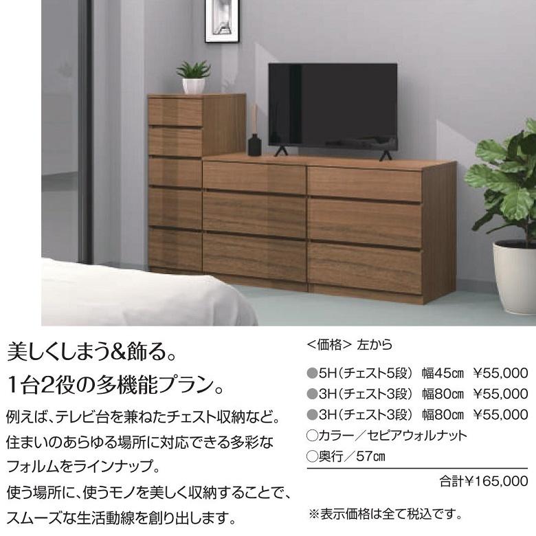 ミラー扉 Wハンガー 幅30cm ワードローブ すきまくん 片開き 衣類収納 家具 ロッカータンス 国産 完成品 WSD-MHL MHRの画像