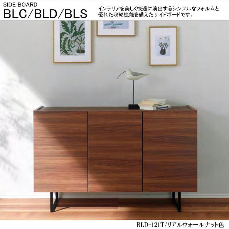 フナモコ（FUNAMOCO） サイドボード 幅120cm 開き扉 板戸 リビング家具 