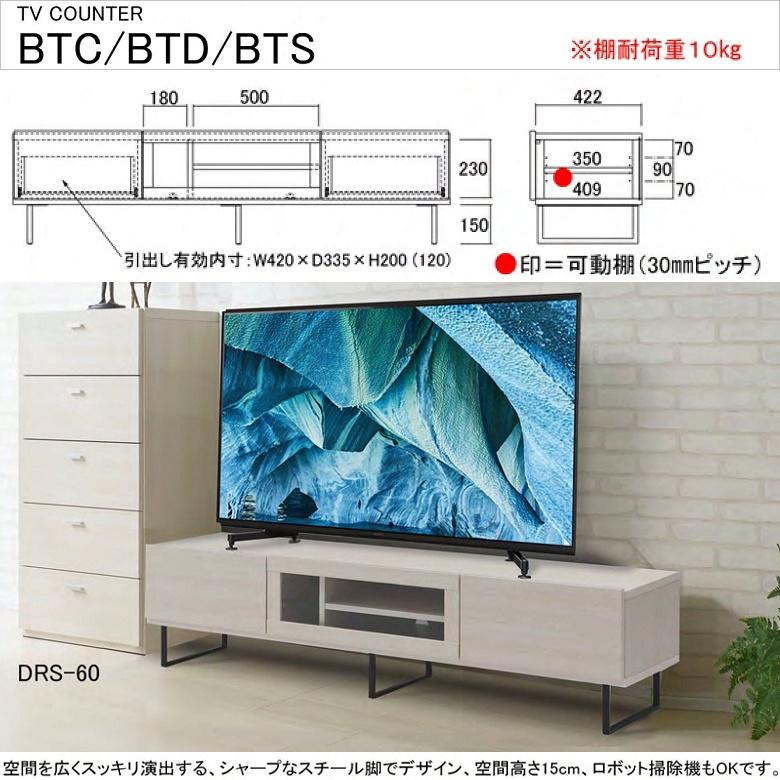 フナモコ（FUNAMOCO） ローボード 幅173cm 高さ43cm テレビカウンター