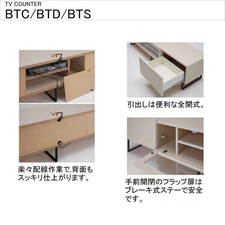 フナモコ（FUNAMOCO） ローボード 幅173cm 高さ43cm テレビカウンター