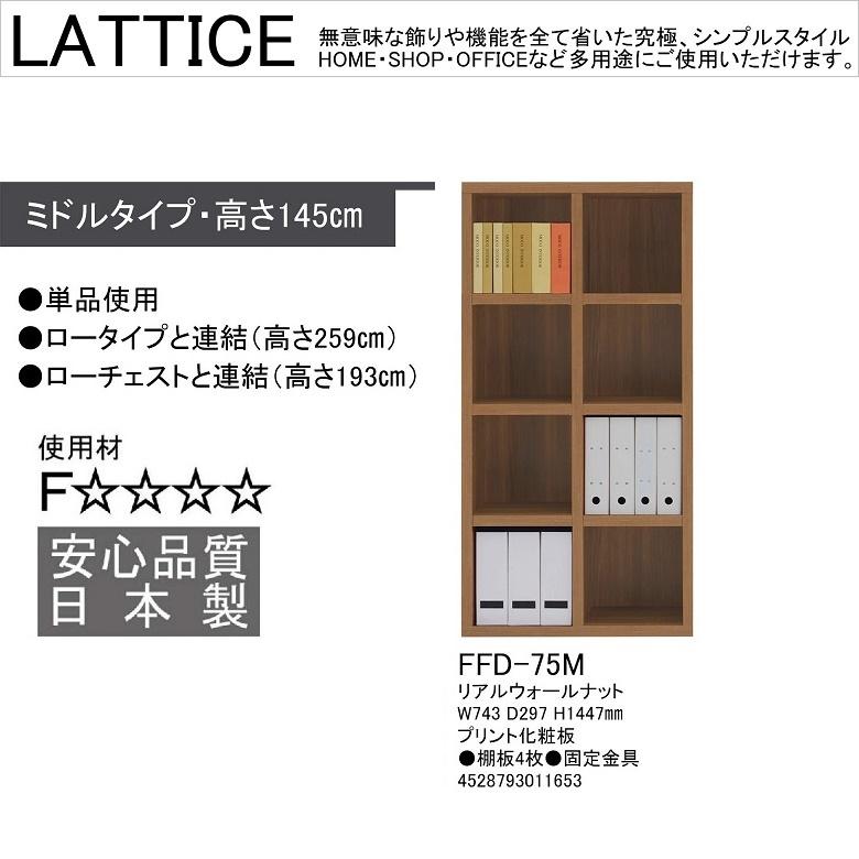 フナモコ　新品未使用　 ハイタイプ　幅75cm 高さ180cm 完成品 楽天市場】【1/10 2人に1人最大100％ポイントバック】本棚 大容量 ハイ