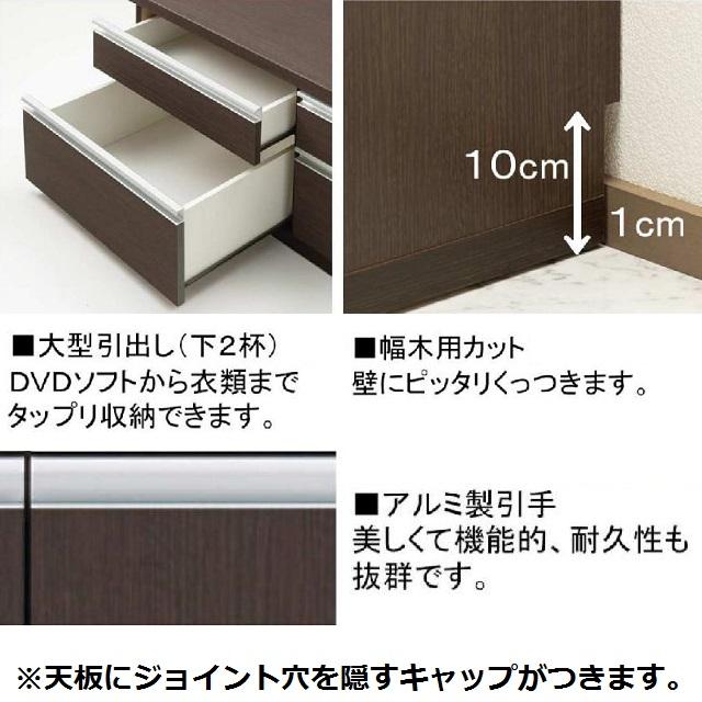 フナモコ（FUNAMOCO） ローチェスト 幅110cm 高さ48cm 引出4杯 国産