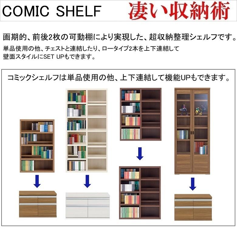 ローチェスト 幅75cm 高さ48cm 完成品 引出4杯 アルミ引手 スライドレール 巾木カット TV台 ホワイトウッド FLS-75Sの画像