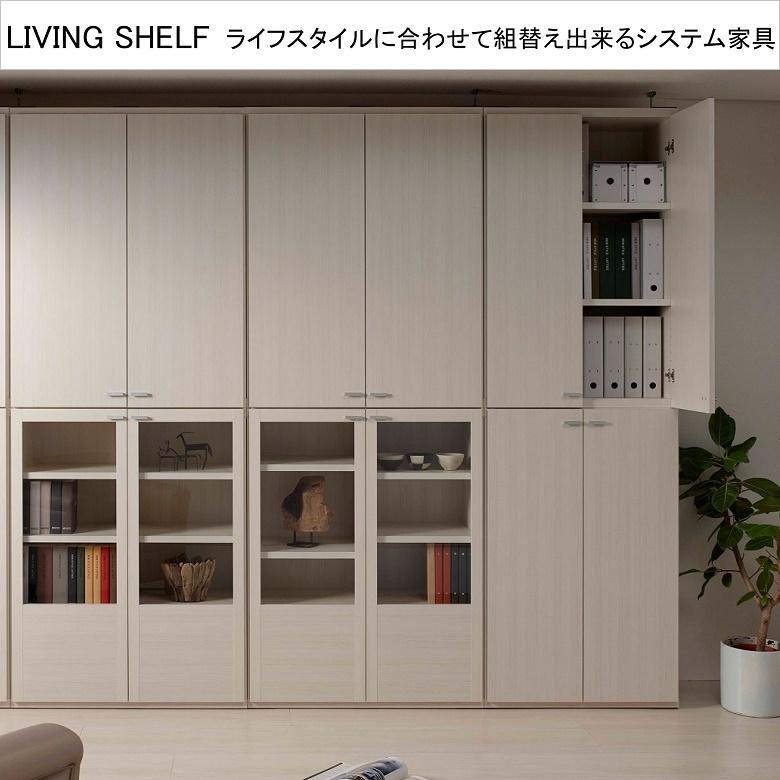 フナモコ（FUNAMOCO） ライティングデスク 幅75cm 高さ114cm リビング
