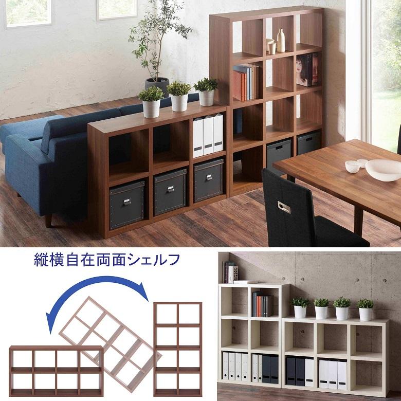 フナモコ（FUNAMOCO） リビング収納 完成品 シンプル シェルフ