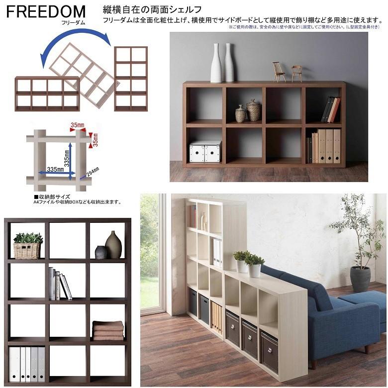 飾り棚 完成品 家具 ディスプレイ 間仕切り 収納棚 フリーダム 両面シェルフ Rss 430 ホワイトウッド色 Funamoco Rss 430 家具ホーム ヒラオカ Yahoo 店 通販 Yahoo ショッピング