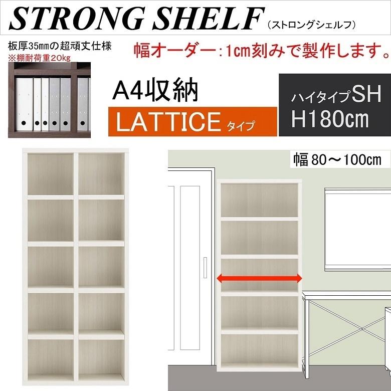 ☆ジモティー割あり☆デザインラック フナモコ BR 高さ(H)180cm× 幅(W