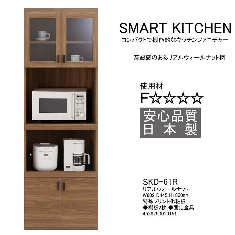 国産Funamocoフナモコ キッチンカウンター キッチンボード 食器棚 楽天市場】キッチンカウンター STW-600 スーパーホワイト 幅60
