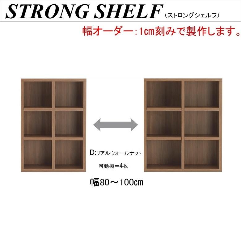 フナモコ 本棚 シェルフ 日本製 ラチス 完成品 フナモコ 日本製 完成品 書棚 本棚 ニューラチス シェルフ FBD