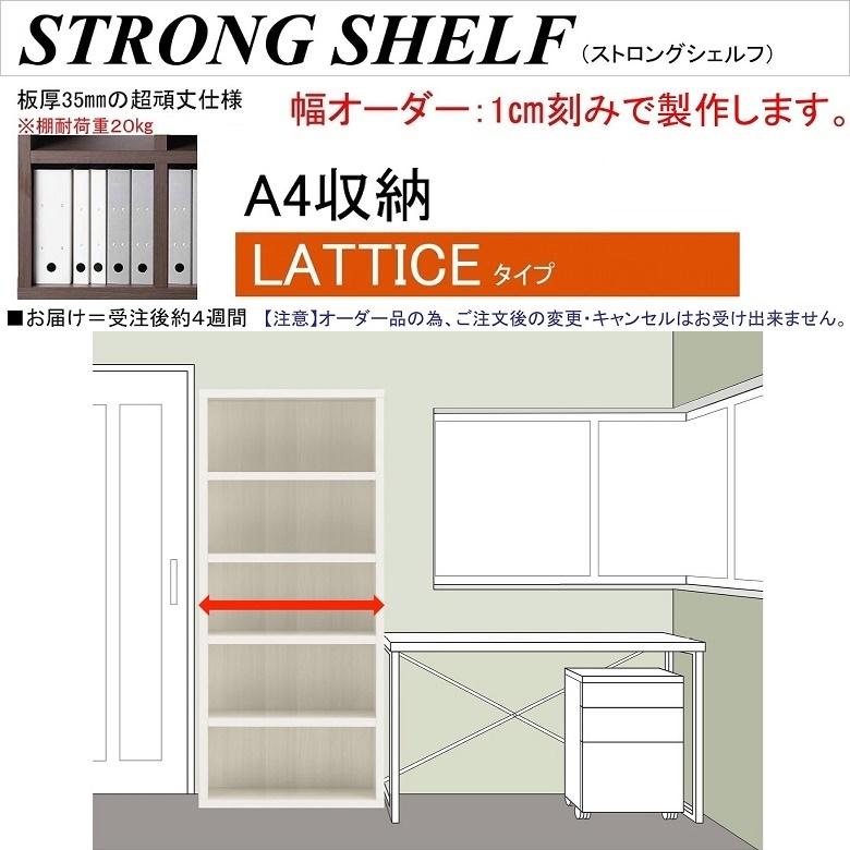 フナモコ（FUNAMOCO） ストロングシェルフ 幅80-100cm 高さ114cm