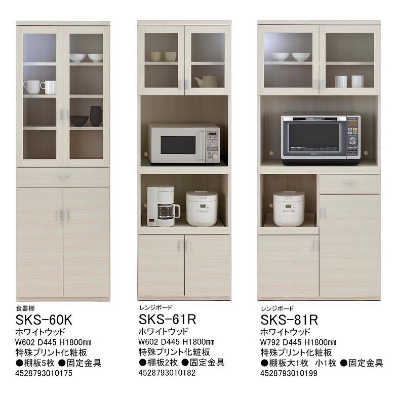 フナモコ（FUNAMOCO） スマートキッチン レンジ台 家電収納 幅55cm 高