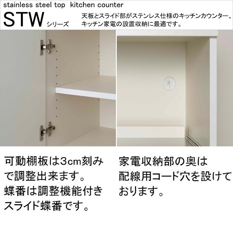 フナモコ キッチン カウンター STW-600 ステンレストップ 完成品 フナモコ キッチン カウンター STW-600 ステンレストップ 完成品