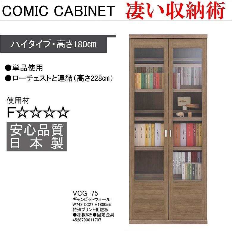 【極美品】ホワイトウッド キャビネット / TV / 本棚 極美品】ホワイトウッド キャビネット / TV / 本棚