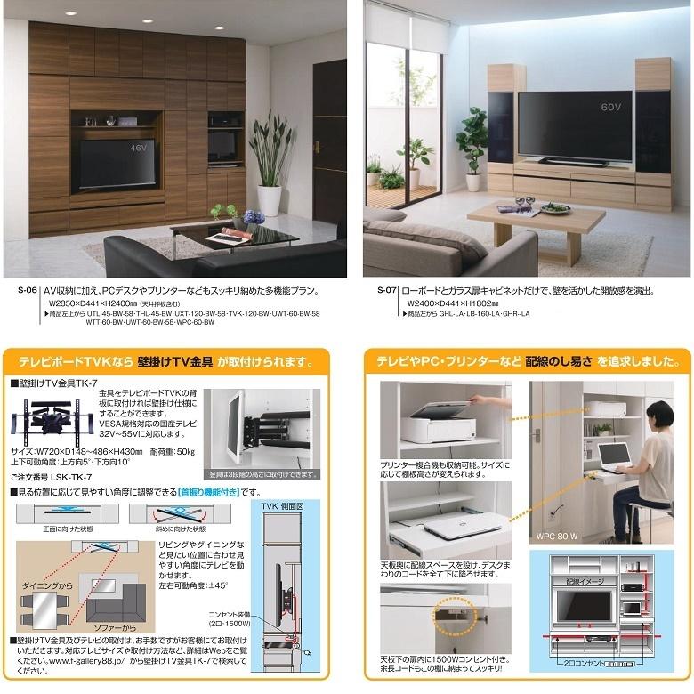 すきまくん テレビ 上置き 壁面家具 完成品 高さ30cm-40cm 幅71cm-80cm すきまくん テレビ 上置き 壁面家具 完成品 高さ30cm-40cm 幅71cm-80cm