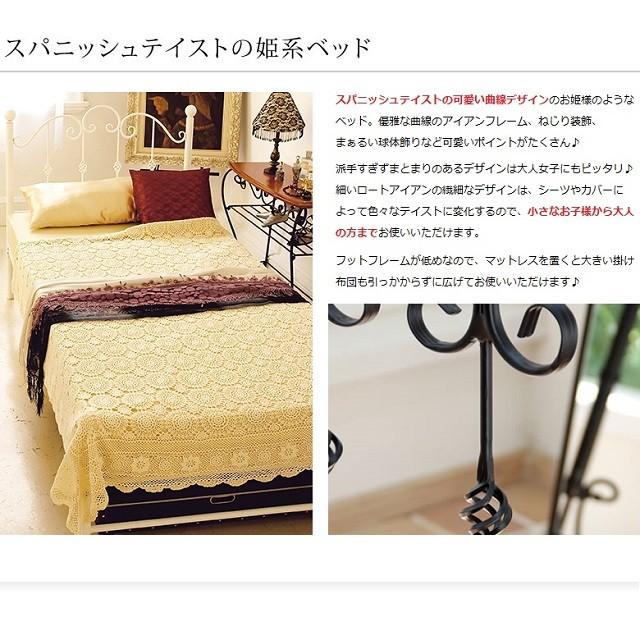 宮武製作所 ベッドフレーム BSK-905SS ブリジット 黒 ブラック