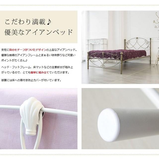 宮武製作所 ベッドフレーム BSK-906S セレスティア ゴールド ホワイト