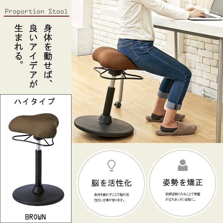 美品★プロポーション スツール★ハイタイプ CH-800H／ブラウン／宮武製作所 宮武製作所 プロポーションスツール CH-800H-BR ハイタイプ ブラウン