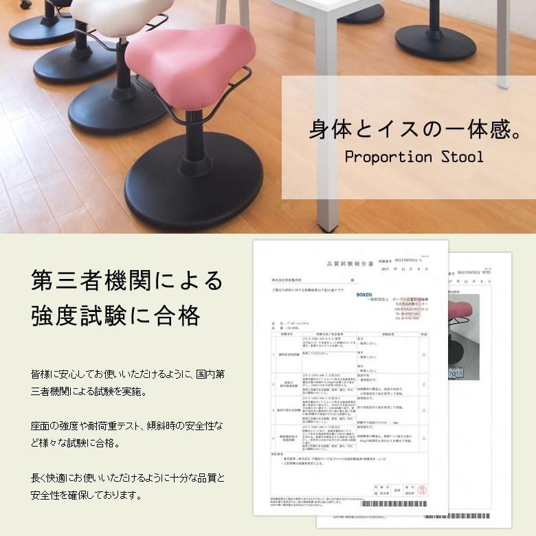 宮武製作所 プロポーションスツール CH-800H-BR ハイタイプ ブラウン