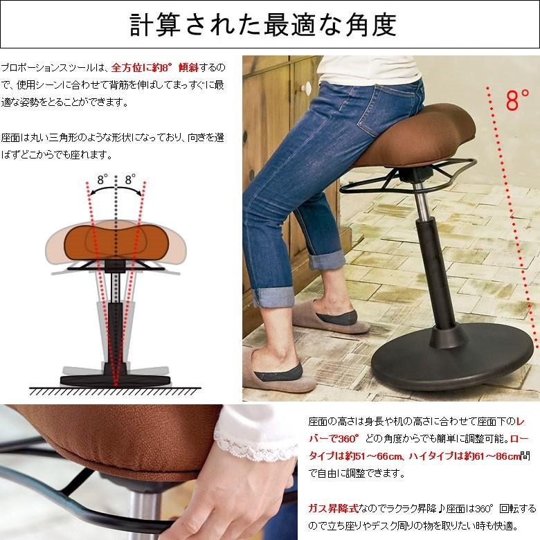 宮武製作所 プロポーションスツール CH-800L-BK ロータイプ ブラック